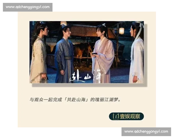 起风时，山海皆可赴