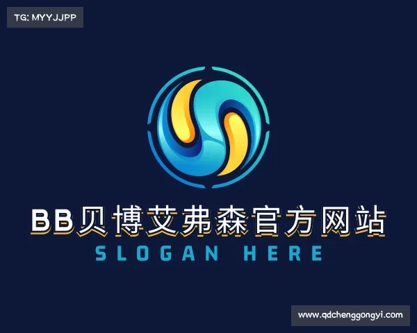 关于BB贝博艾弗森官方网站